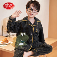 浪莎兒童睡衣男童秋冬季加厚款珊瑚絨家居服小男孩冬天中大童學(xué)生套裝 LQ11587特價(jià) 160 建議150-160CM/80-95斤