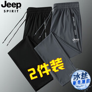 JEEP SPIRIT【兩條裝】休閑褲男夏季空調(diào)冰絲褲戶外速干大碼褲子男士運(yùn)動褲 黑色直筒＋灰色直筒 XL (建議110斤-130斤)