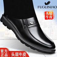 富貴鳥(niǎo)皮鞋男透氣休閑男鞋夏季鏤空真皮商務(wù)正裝鞋軟底中年爸爸鞋 FG0159黑色【四季款】 42