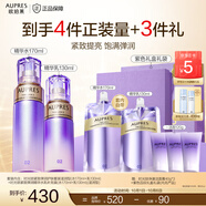 歐珀萊（AUPRES）中秋節禮物時(shí)光鎖緊致彈潤精華水乳套裝淡紋抗皺 護膚品送女友 【王牌水乳】滋潤型2件套