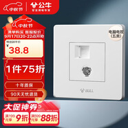 公牛（BULL）墻壁插座 G07系列 二位電腦帶電視插座 G07T223 象牙白 暗裝