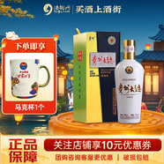 茅臺(tái)（MAOTAI）貴州大曲70年代 醬香型白酒 53度 500mL 1瓶