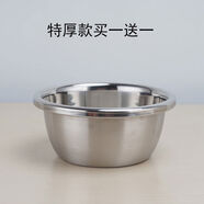 王宗廷（WANGZONGTING）王宗廷加厚304不銹鋼盤子圓盤菜盤碟子家用加深湯盆餐盤水果裝菜 304級28cm特厚款，共2個