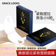 雅貌【輕松打造V臉女神】v臉面膜提拉緊致補(bǔ)水保濕掛耳小v臉貼男女繃 5片(15盒)