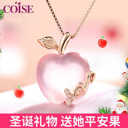 COISE925銀吊墜女粉晶蘋果項(xiàng)鏈玫瑰金鎖骨鏈?zhǔn)罪棇W(xué)生韓版生日禮物女友 蘋果項(xiàng)鏈女 圣誕節(jié)禮物 免費(fèi)刻字