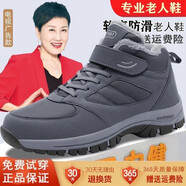 足力健老人鞋男春秋季中老年爸爸鞋防滑軟底女鞋加絨保暖棉鞋同款 MX2093深灰男-秋冬款 45