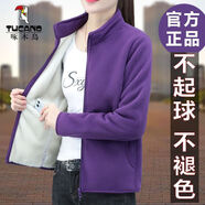啄木鳥品牌戶外搖粒絨短外套女秋冬款韓版時尚寬松洋氣加絨加厚立領(lǐng)上衣 紫色 S [建議70-80斤]