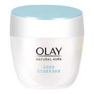 玉蘭油（OLAY）面霜透亮潤膚霜50g補水保濕滋潤保濕緊致凈白面霜提亮膚色素顏霜