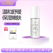 瑪格麗娜（Marguerna）洋甘菊保濕噴霧100ml保濕嫩膚舒緩溫和柔膚水