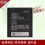 聯(lián)想百應(yīng)適用原裝聯(lián)想A808T電池 聯(lián)想A806電池 黃金斗士A8電池 BL229手機(jī) 原裝電池 2塊原裝電池+4G座充
