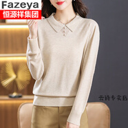 彩羊娃娃領(lǐng)毛衣薄款上衣春秋裝2023年新款早秋女裝針織打底衫春秋 杏色 2XL 【130斤-140斤】