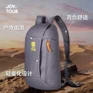 JOYTOUR背包戶外登山包輕便休閑包旅行學(xué)生包騎行包雙肩小背包冷光灰10L