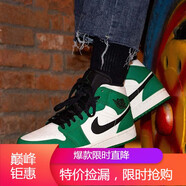 耐克（NIKE）男女鞋 Air Jordan 1 aj1 情侶款中幫透氣休閑輕便運(yùn)動(dòng)籃球鞋 852542-BQ6931-301 白綠腳趾 35.5