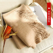 宸勁佰圍巾女冬保暖羊毛披肩加寬柔軟超大秋冬季學(xué)生圍脖套頭百搭款騎車(chē) 米駝色