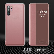 VOLSYS 智能休眠華為p30pro手機殼華為p30手機套p30pro翻蓋保護皮套p30防摔男女款 華為P30 Pro皮套-玫瑰金