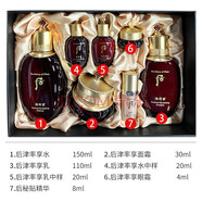 天氣丹韓國光彩緊顏水乳霜護(hù)膚品7件套盒套裝送老婆送禮物 拱辰享 津率享套裝 免稅版