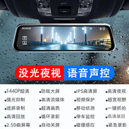 雷諾科雷嘉/科雷傲/卡繽/風(fēng)朗/緯度專(zhuān)用行車(chē)記錄儀倒車(chē)影像 夜視手機互聯(lián)（語(yǔ)音10寸帶64g 單鏡頭