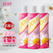嬌妍私處護理液3瓶裝婦科洗液沖洗外陰抑菌祛異味弱酸性 洋甘菊護理液220ml*3瓶