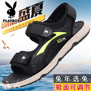 花花公子（PLAYBOY）沙灘鞋牛皮男士涼鞋真皮夏季涼拖兩用夏天防滑涼鞋透氣大碼可泡水 2020綠標(biāo)米白底 38