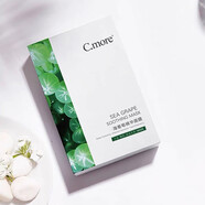 皙摩皙摩海葡萄精華面膜保濕舒緩10片盒裝 （月銷 7000+） 300ml *1盒