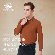 堡馬Posemer/堡馬品質(zhì)之選舒適與格調(diào)并存精選面料百搭時(shí)尚經(jīng)典版型 橘紅色/230 48/M