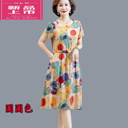 皮爾卡丹（pierre cardin）連衣裙女夏季新款洋氣減齡百搭棉綢裙子寬松遮肚顯瘦 圈圈色 【818#有口袋】 2XL 建議110-125斤