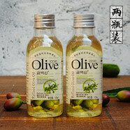 韓伊（Skin Beauty）韓伊精純橄欖油護膚護發(fā)臉部孕婦全身按摩精油面部全身小瓶噴霧 125ml*2瓶