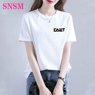 SNSM高端品牌女裝 短袖t恤女冰絲棉2025新款韓版寬松顯瘦時(shí)尚百搭上衣 白色【單標】 S 【建議80-98斤】