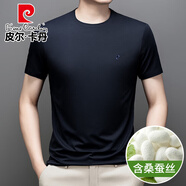 皮爾卡丹（pierre cardin）含桑蠶絲短袖T恤男士休閑圓領(lǐng)上衣中青年冰感透氣時(shí)尚爸爸體恤 藏青色 XL 175/88A
