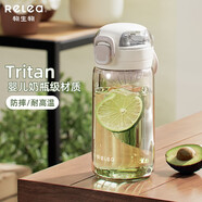 物生物（RELEA）水杯女生tritan塑料杯高顏值泡茶杯學(xué)生兒童杯子便攜隨手杯 皓雪白【帶茶隔/耐高溫】 450ml