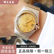 【二手99新】歐米茄OMEGA星座系列男表35.5mm經(jīng)典款間金鑲鉆自動機械二手奢侈品男士手表腕表 1207.15.00間金黃盤里外鉆 35.5mm