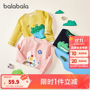 巴拉巴拉童裝兒童毛衣男童針織衫女童毛衫秋裝冬寶寶衣服卡通萌趣 黃綠色調(diào)00434 90 cm