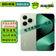 華為（HUAWEI）Pura80 Pura80Pro 紅楓原色影像 全新鴻蒙AI 華為鴻蒙智能手機 二手華為旗艦手機 華為p80 pro Pura80 絲絨綠 12GB+512GB 99成新
