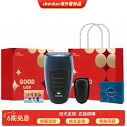 飛利浦（PHILIPS）PQ190/16旋轉式電動(dòng)剃須刀不銹鋼雙刀頭刀頭水洗經(jīng)典便攜禮盒款自動(dòng)研磨刀片 PQ190藍色 “GOOD LUCK”好運剃須禮盒