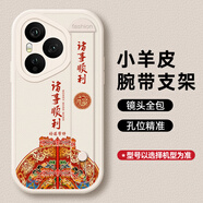 美齡美麗適用榮耀400手機殼Honor400Pro新款DNN一AN00鏡頭全包DNP防摔P400保護套X400por四百專(zhuān)用外殼帶支 白色【諸事順利-好運】腕帶款+送保護膜 榮耀400 Pro