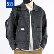 杉則水洗牛仔外套男春秋季復古寬松牛仔衣韓版工裝牛仔夾克男帥氣上衣 黑灰 S 【90-110斤】尺碼偏大