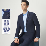 杉杉【鉛筆條提花】套西男四季商務(wù)休閑通勤上班正裝微彈職業(yè)西裝外套