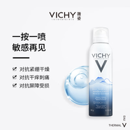 薇姿噴霧火山溫泉水爽膚水即時(shí)補水礦物保濕細膩 150ml一瓶