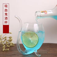 創(chuàng)意吸血鬼玻璃杯自帶吸管一體式玻璃杯創(chuàng)意紅酒杯葡萄酒杯果汁杯 300ml高吸管帶腳(125*80) 兩只(實(shí)惠裝)