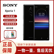 索尼（SONY） J9110 索尼 X1 Xperia1 移動聯(lián)通電信三網(wǎng)4G手機 國際版 海外版 黑色 6+128GB（單卡）