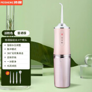 夏音 电动便携式冲牙器正畸牙齿水牙线清洁牙垢洗牙器家用冲牙缝 高配脉冲水压粉【4喷嘴+3种模式】