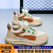 里奇.喬丹   RICKY JORDAN兒童運動(dòng)鞋2025新款秋冬季男童潮酷氣墊跑步老爹鞋女孩休閑籃球鞋 卡其色透氣雙網(wǎng)升級款 38