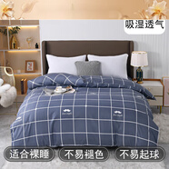 Lady Laura富安娜出品純棉被套單件100全棉四季通用簡(jiǎn)約膚裸睡1.5米單雙人 格慕吸濕透氣 裸睡舒適 床單款 1.5*2.0單被套