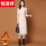 恒源祥2025年早秋新款女裝大l衣修身長款毛衣裙長袖針織純色修身連衣裙 8888卡其加絨 XL