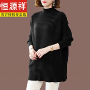 恒源祥中年羊毛衫女秋冬中長(zhǎng)款寬松羊毛絨打底衫加厚款洋氣毛衣 黑色 3XL