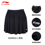 李寧（LI-NING）運動(dòng)短裙網(wǎng)球服裙子女瑜伽跑步健身專(zhuān)業(yè)半身遮臀百褶裙防走光 褲裙黑色 L