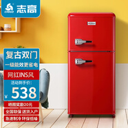 志高（CHIGO）復(fù)古冰箱小型雙開門家用租房彩色歐式網(wǎng)紅辦公室電冰箱 化妝品母嬰母乳強(qiáng)勁冷藏冷凍節(jié)能保鮮 150D帶把手【復(fù)古一級(jí)能效雙門冰箱】中國(guó)紅