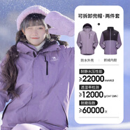駱駝（CAMEL）三防沖鋒衣戶(hù)外登山服防風(fēng)防水防污三合一運動(dòng)外套 AD12263514X抓絨內膽凝夜紫男女 L