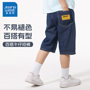 真維斯男童牛仔短褲夏季男大童中褲2025新款休閑運動(dòng)褲子兒童夏裝五分褲 【牛仔】牛仔藍/黃標口袋K 170