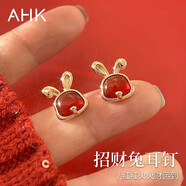 AHK生肖兔S925銀耳釘女生紅瑪瑙耳飾情人節生日生日禮物送女友老婆 招財兔耳釘*證書(shū)*精美禮盒